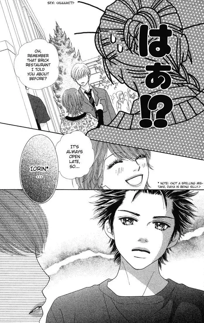 Parfait Tic Chapter 63 24